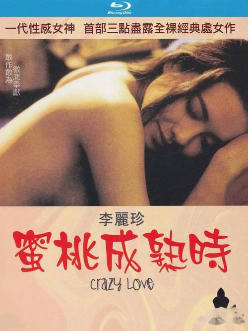 久久精品女人av一区二区的相关介绍