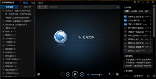 精品人妻啪啪的相关介绍