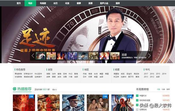 欧美高清在线一区二区的相关介绍