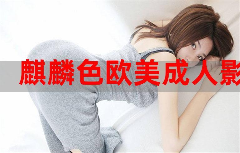 chinese老熟妇av的相关介绍