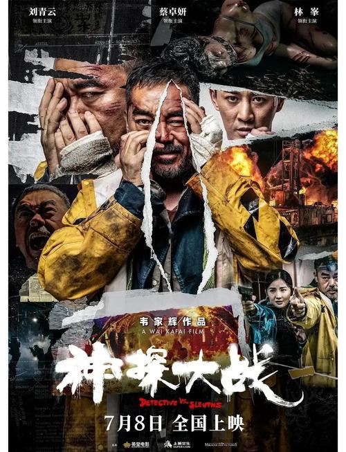 天天影院下载的相关介绍
