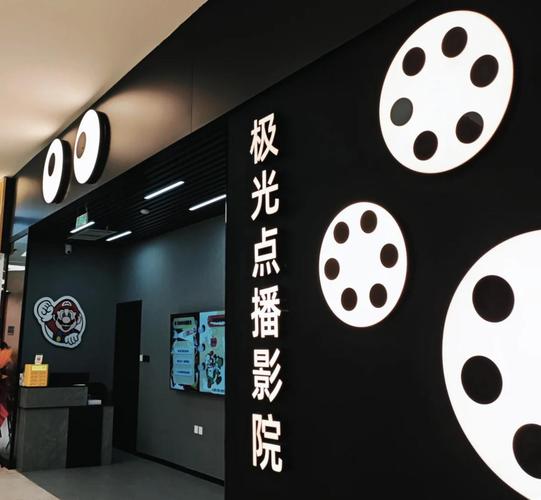 美美哒免费高清影院在线观看直播的相关介绍