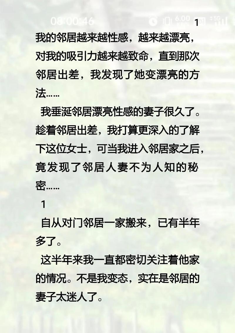 久久网男人的天堂的相关介绍