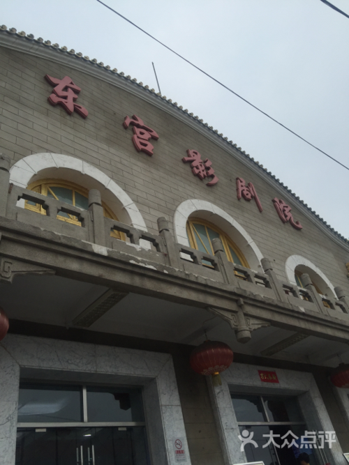 第九影院影的相关介绍