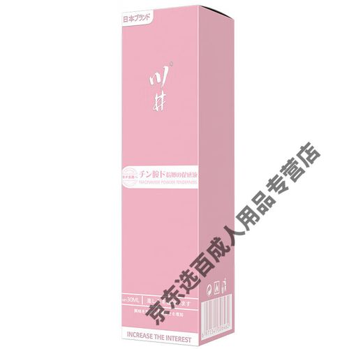 一边亲一边摸一边做爽免费的相关介绍