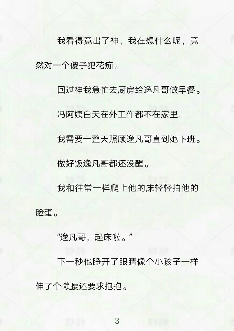 精品人妻少妇二区奶水的相关介绍
