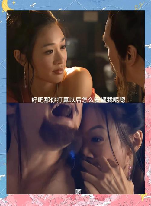 一边亲一边摸—边做的相关介绍