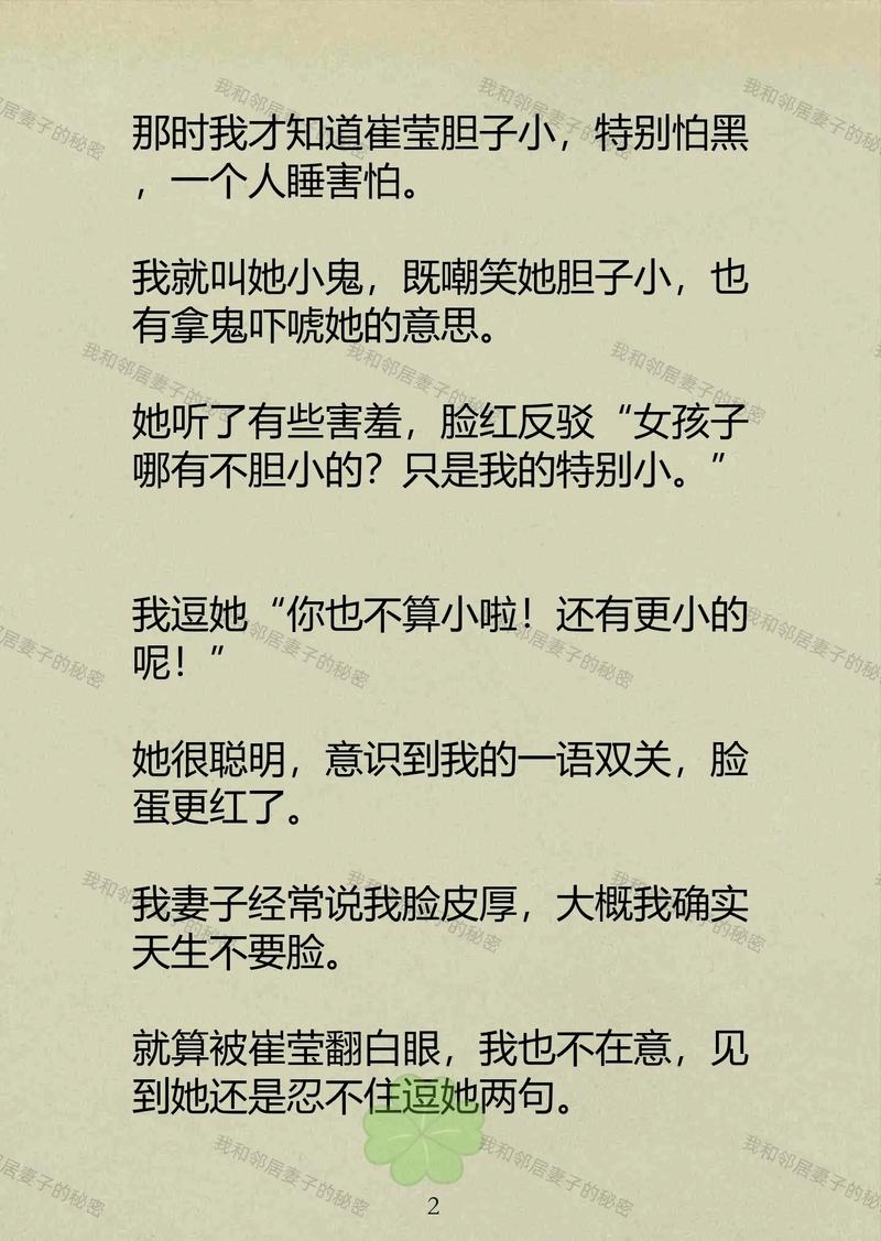 男人天堂网久久的相关介绍