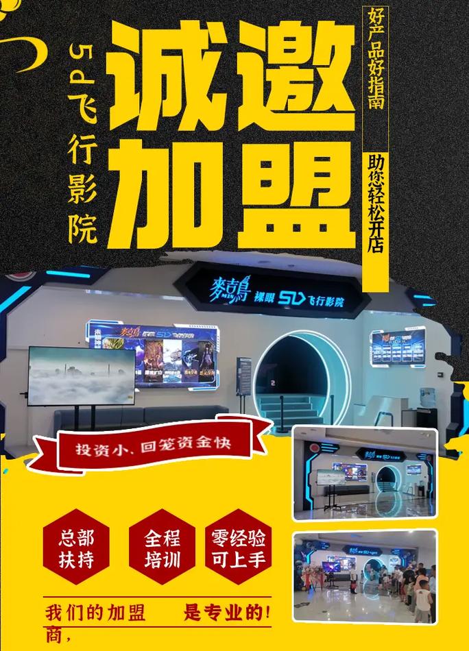 澳门电影院的相关介绍