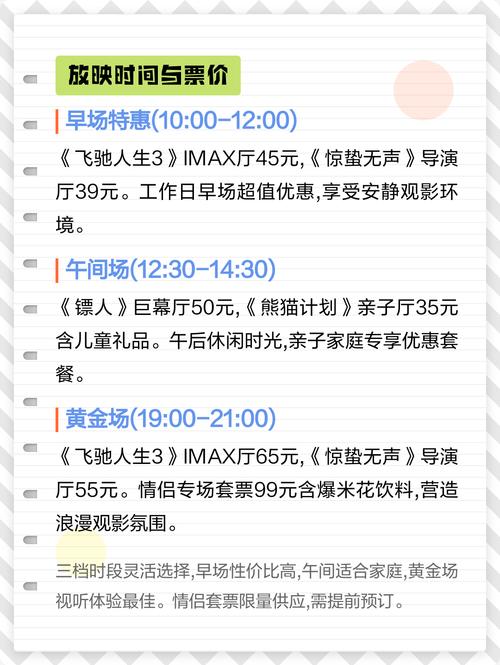夜色私人影院app的相关介绍