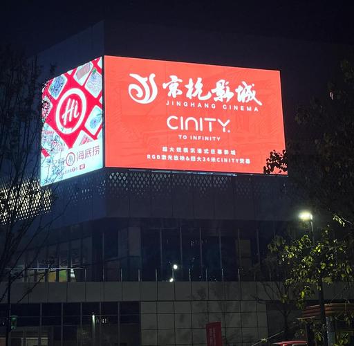 思远影院的相关介绍