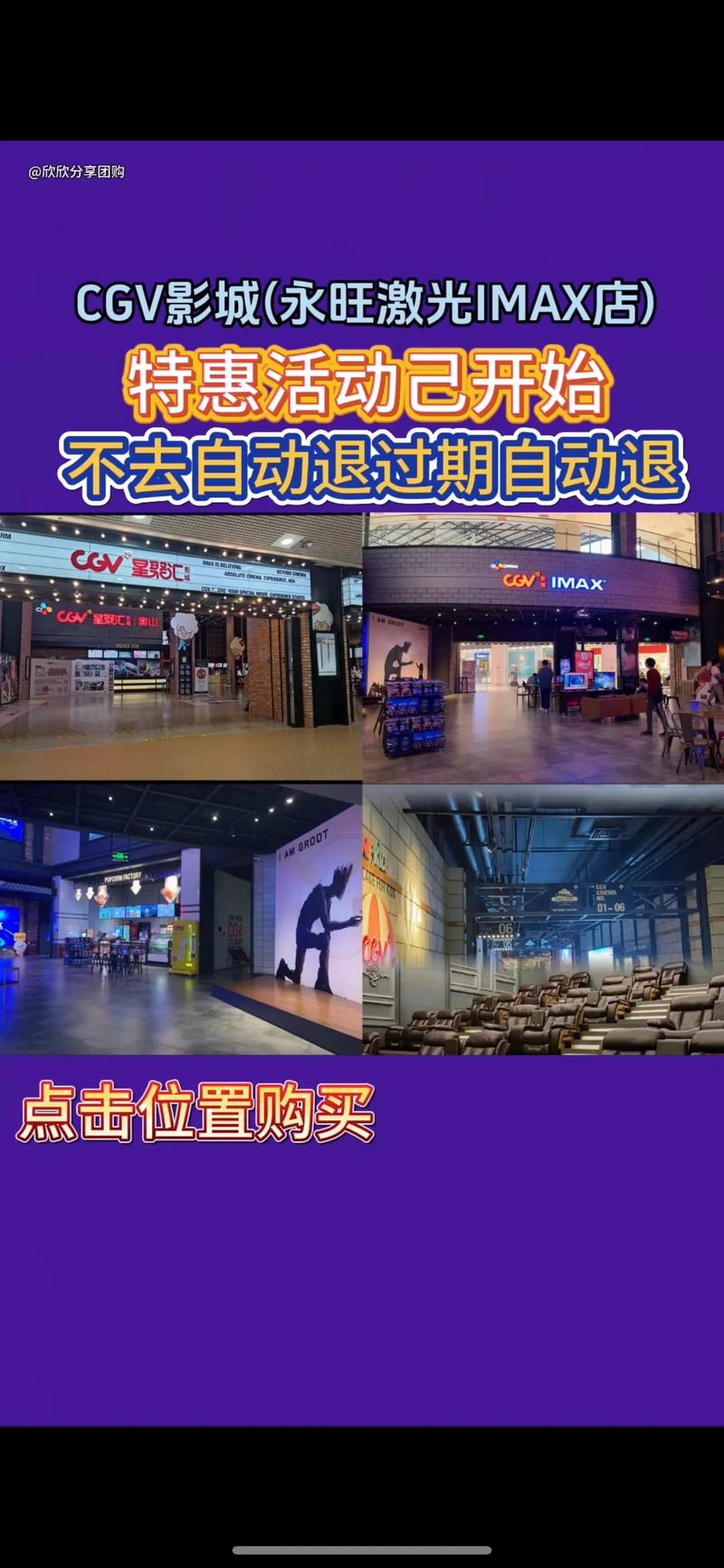 午夜影院日p的相关介绍