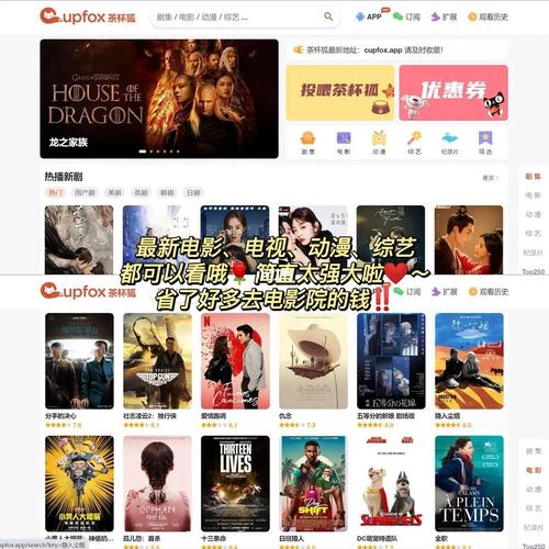 午夜激情福利电影院的相关介绍