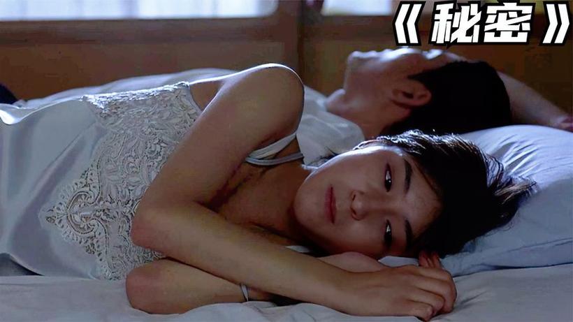 夫妻性生活毛片看一看的相关介绍