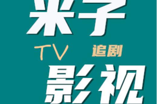 露脸人妻啪啪的相关介绍