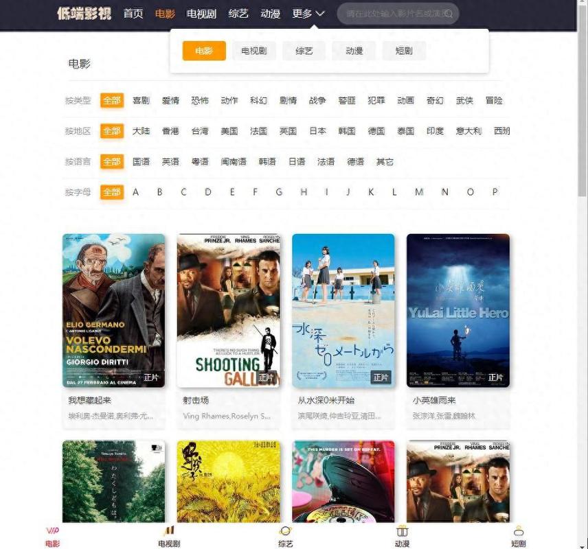 青丝影院视频在线播放 - 最新热门影视资源在线观看、免安装高清播放器推荐