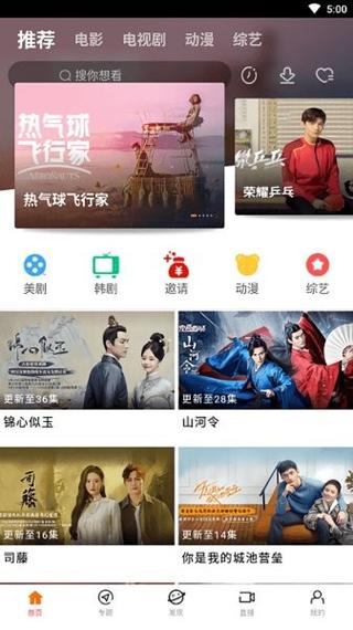 和老师啪啪的相关介绍