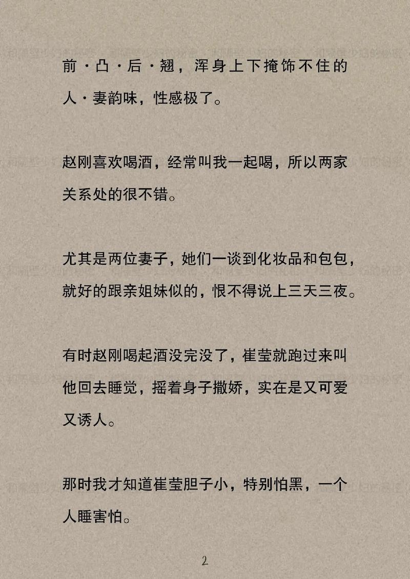 国产,熟妇,伦理,av在线的相关介绍