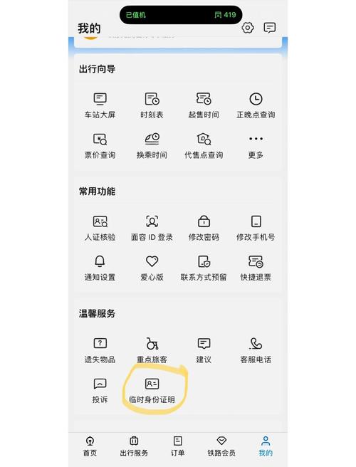 男人天堂激情久久的相关介绍