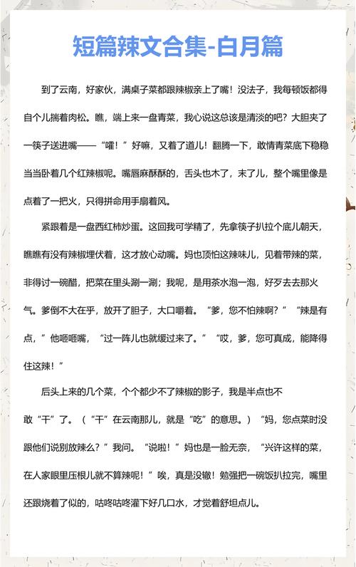 最新电影院上映电影的相关介绍