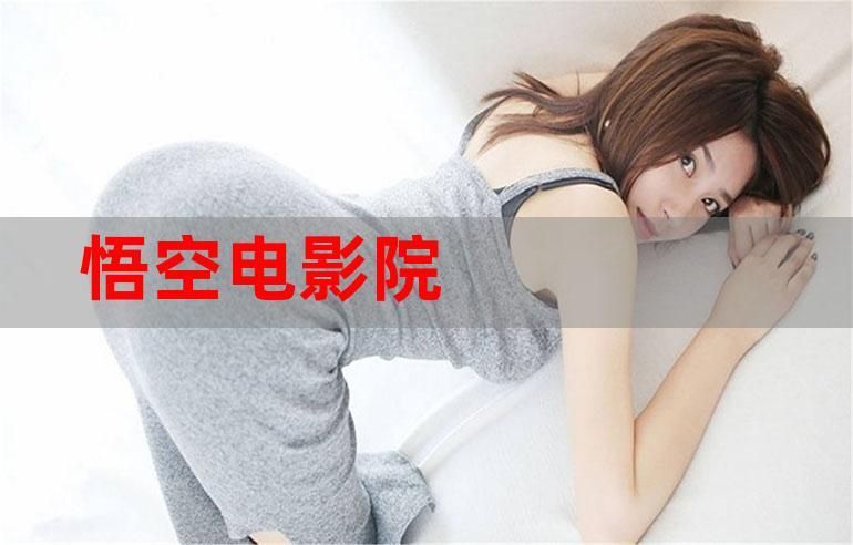 人妻在线少妇的相关介绍