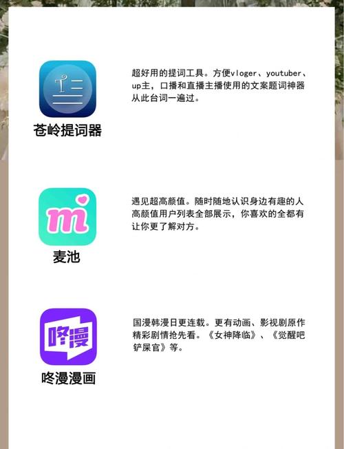 免费看女做a的相关介绍