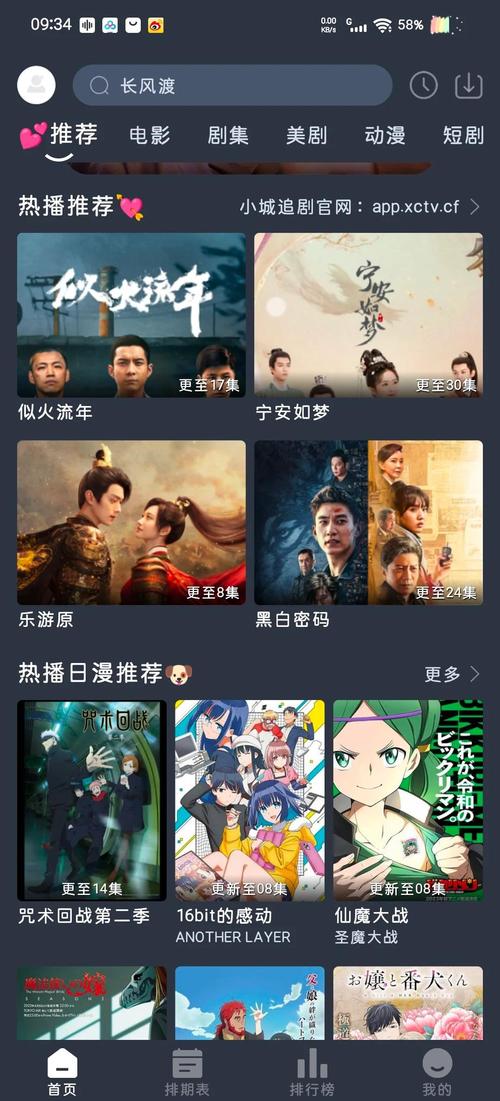 真人视频App下载推荐：高清流畅的真人互动直播平台，畅享实时社交新体验
