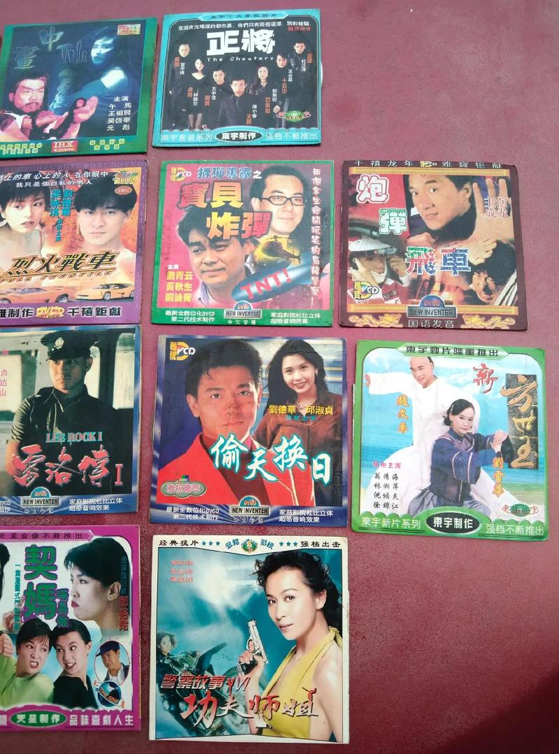 电影院线的相关介绍