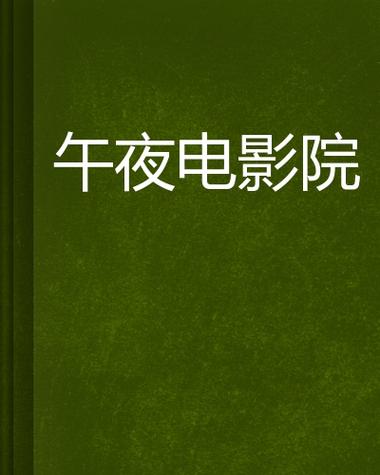 国产精品久久久久久不久的相关介绍