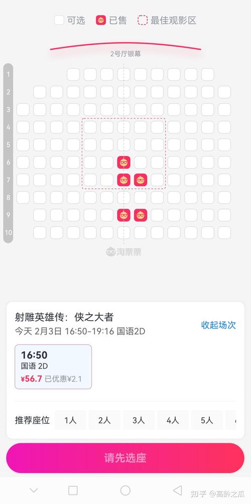 男女大尺度亲热的相关介绍