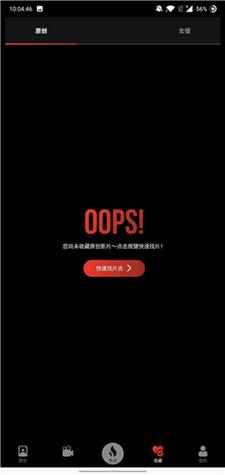 欧美色系久久的相关介绍