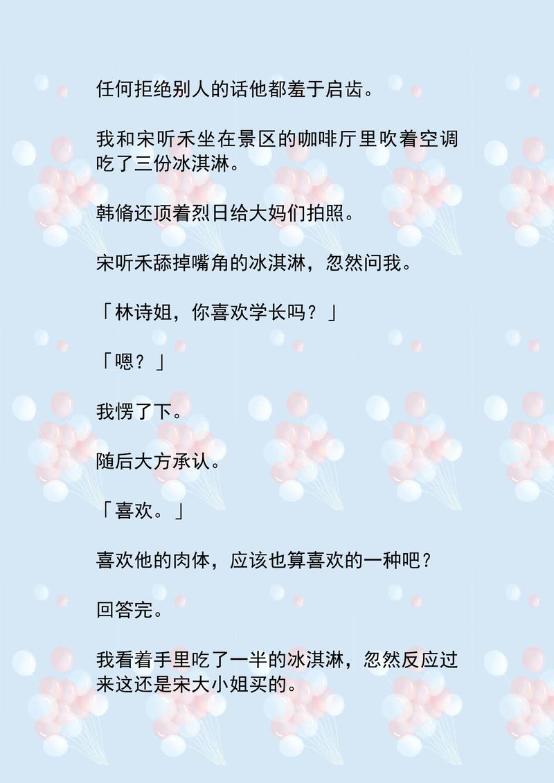 bbbbbbaaaaaa毛片的相关介绍