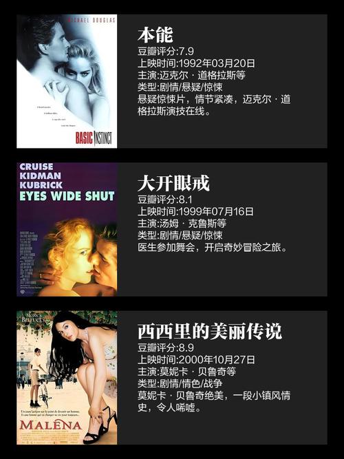 小a影院的相关介绍