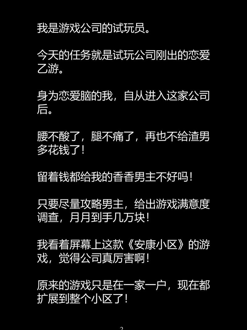 男女亲亲大尺度视频的相关介绍