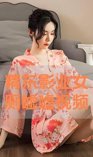 亚洲欧美日韩在线一区二的相关介绍