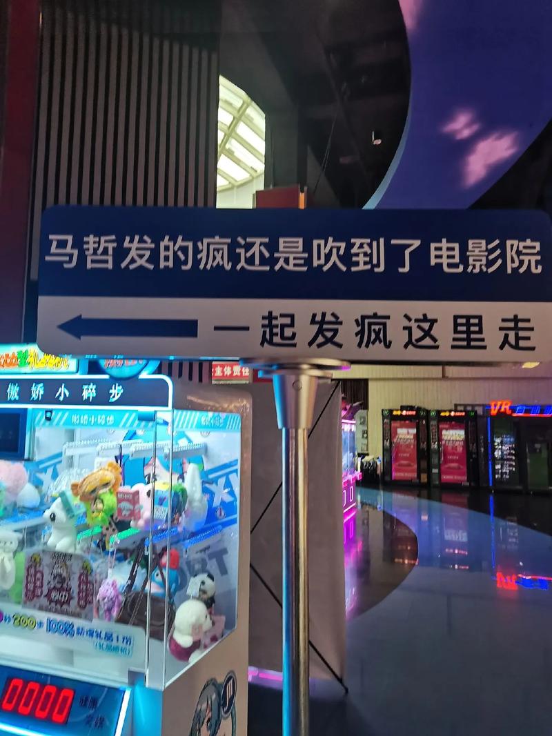 97极品影院的相关介绍