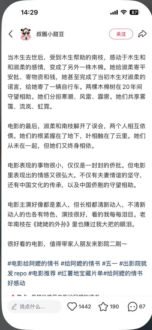 李一桐大尺度写真的相关介绍