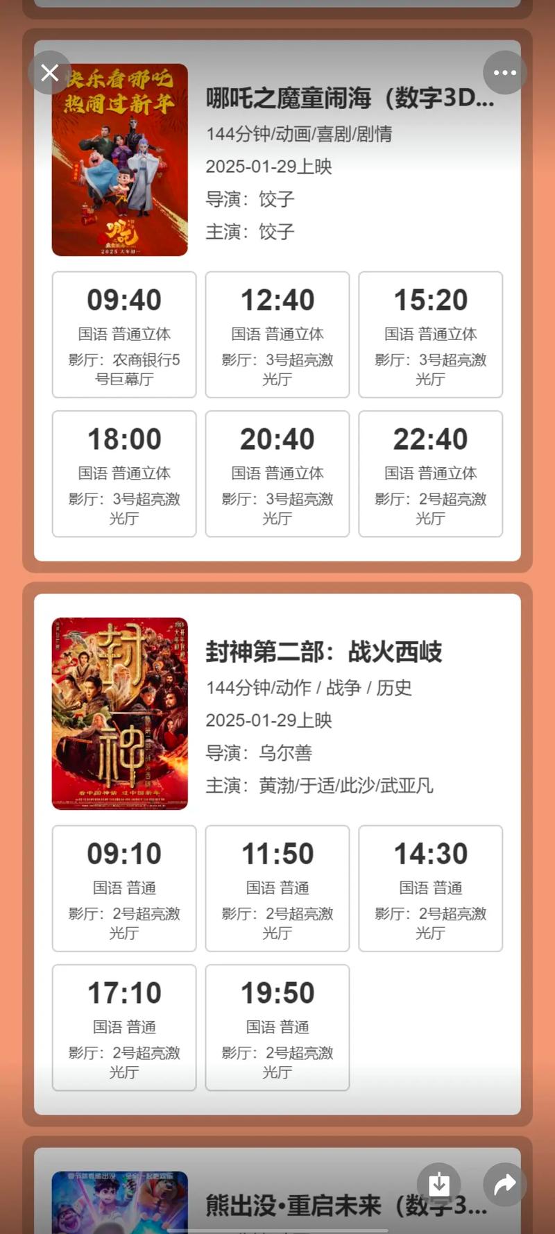 sss手机在线影院的相关介绍