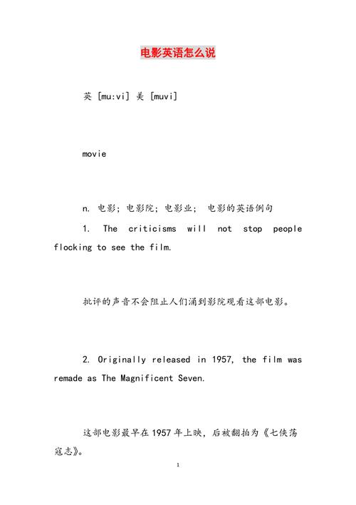 少妇人妻一区二区三区3d的相关介绍