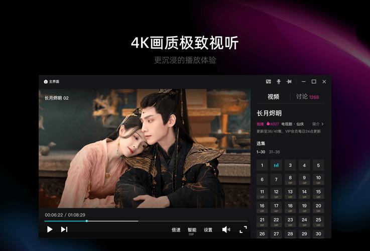 看毛片的软件的相关介绍