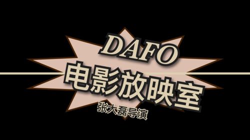 第一次巨乳高潮的相关介绍