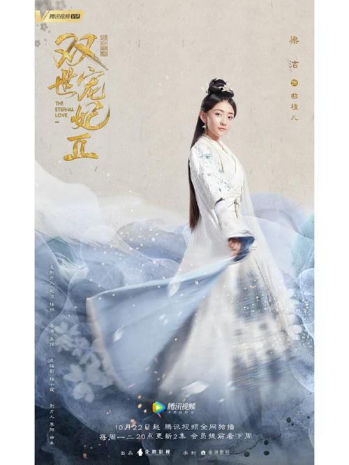免费观看《双世宠妃2》全集天天影院在线播放，甜宠古装剧高能追剧