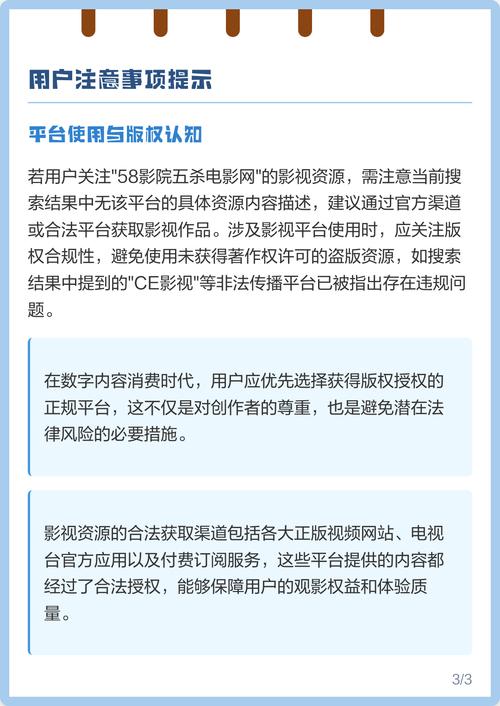 免费下载app观看的相关介绍