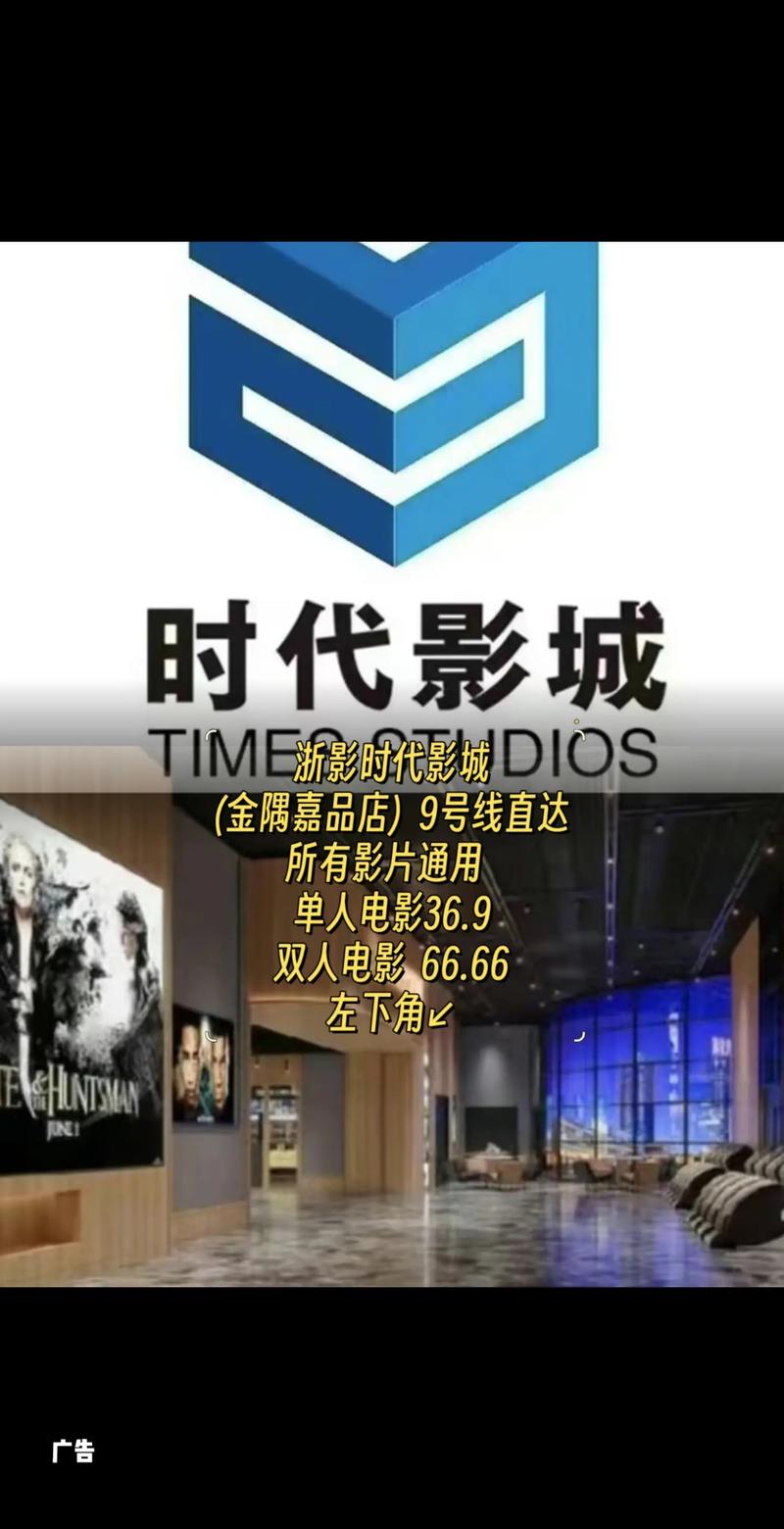 开私人影院的相关介绍