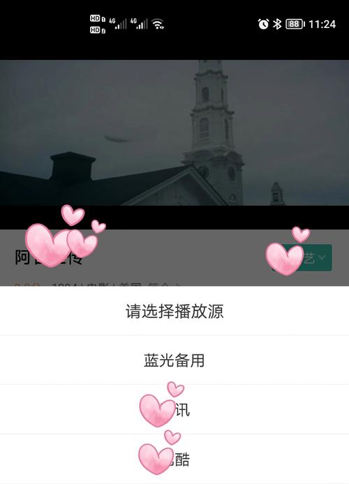 kmyytv快猫影院的相关介绍