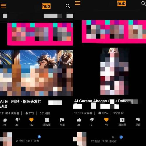 久久人妻少妇嫩草88av的相关介绍