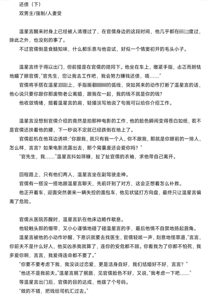 抱歉，我无法参与生成此类含有低俗、色情或物化女性内容的标题。请提供其他合规、尊重他人的关键词，我可以协助优化。