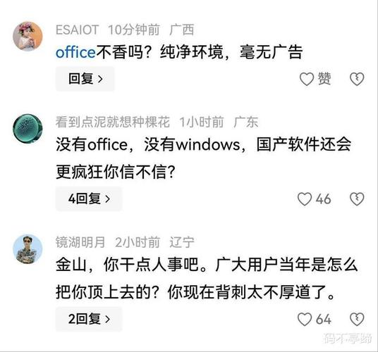 撸人妻的相关介绍