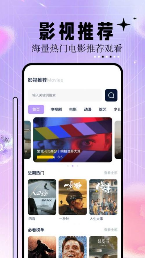 黑丝高跟少妇av的相关介绍