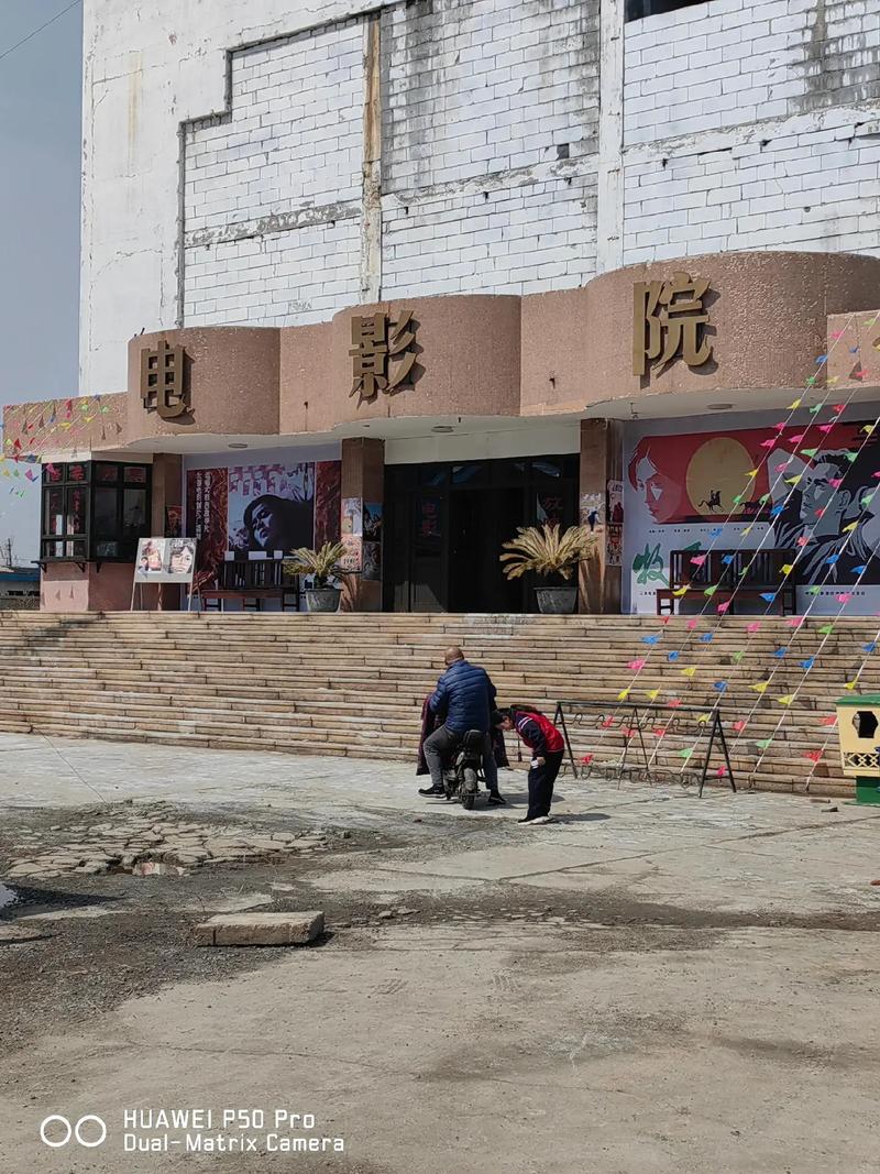 全景影院的相关介绍
